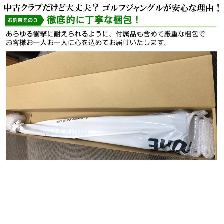 【中古】 ダンロップ スリクソンZ585 Miyazaki for IRON 6本セット SR 24 アイアンセット セット スチールシャフト おすすめ メンズ 右｜golfjungle｜09