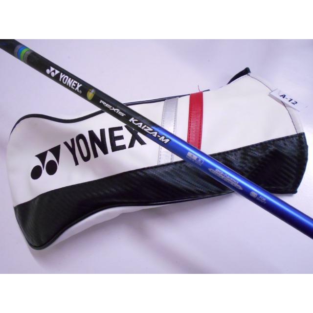 YONEX（ヨネックス） 【中古】 EZONE GT 450 2022 REXIS KAIZA-M 5 R