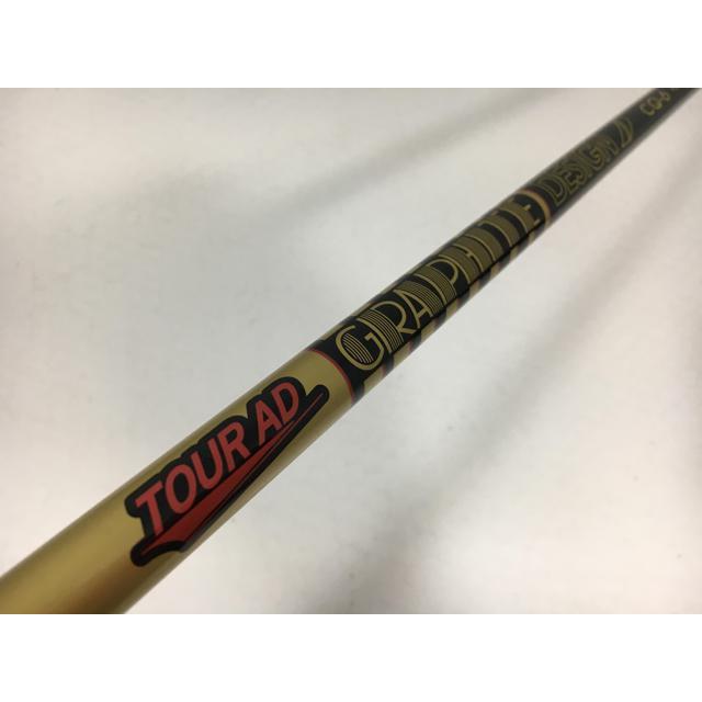 即決 中古 美品 シャフト単品 (テーラーメイド スリーブ付) 1W ツアー 