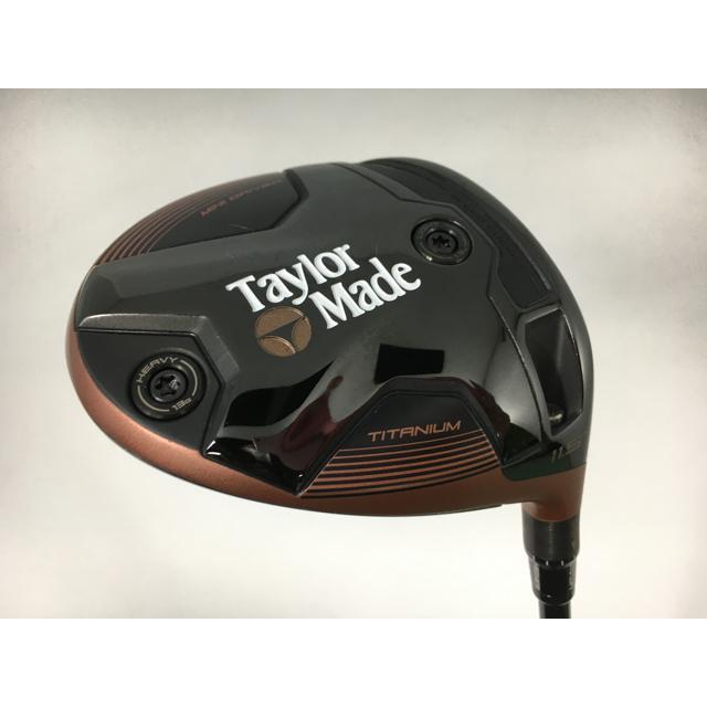即決 中古超美品 バーナー ミニ カッパー (BURNER MINI COPPER 