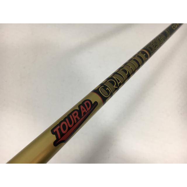 即決 中古 シャフト単品 (テーラーメイド スリーブ付) 1W DERAMAX 