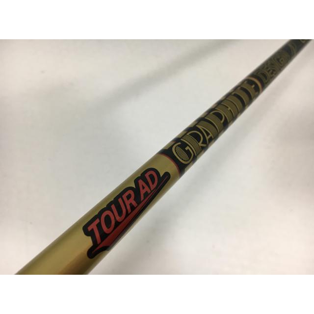 即決 中古 美品 シャフト単品 (テーラーメイド スリーブ付) 1W ツアー 