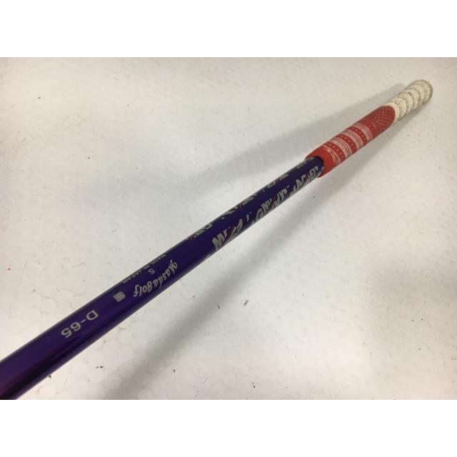 返品OK お買い得品！中古 マスダ V-430 ドライバー 1W オリジナル 