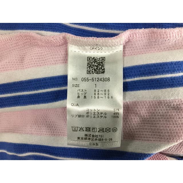 PEARLY GATES（パーリーゲイツ） 即決 お買い得品！中古 ノースリーブ