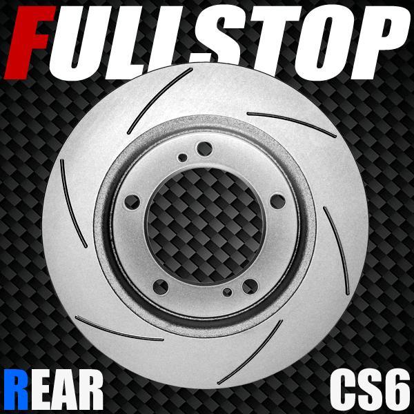 FULLSTOP ブレーキローター CS6 リア アスコットイノーバ CC5 1992/3〜1996/12 品番3353062｜golfkeihinset｜05