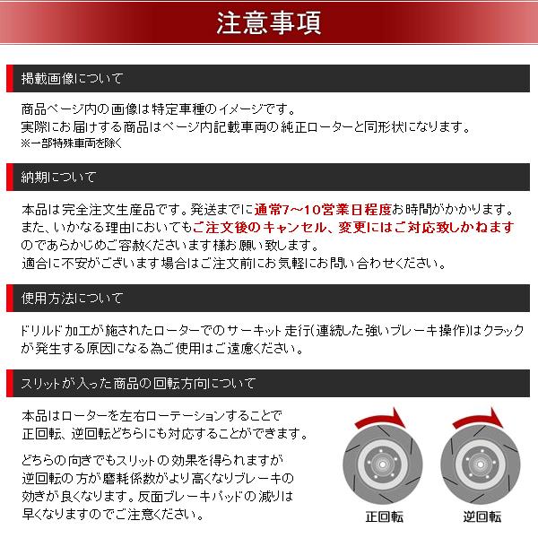 日本超安い FULLSTOP ブレーキローター S6D3P フロント シビック FK2 2015/12〜 TYPE-R 品番3315137