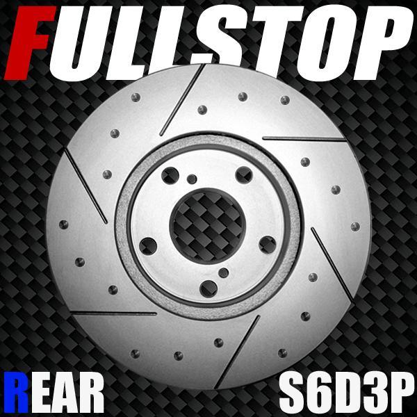 【2022年製 FULLSTOP ブレーキローター S6D3P リア ランサーエボリューション10 CZ4A 2007/10〜 GSR 品番3456054