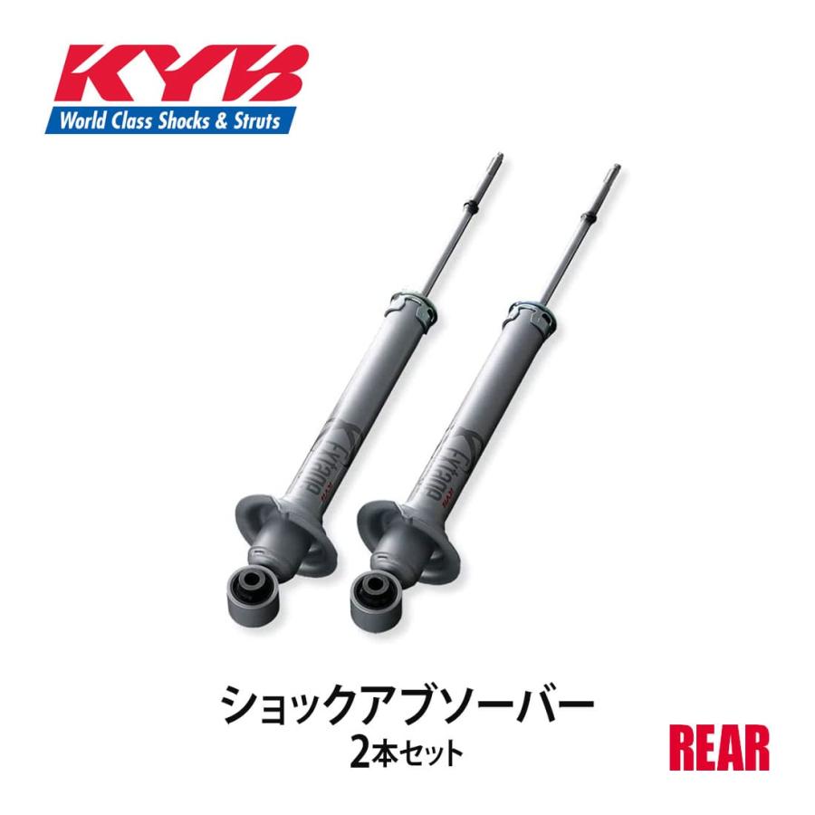 最終値下げ　GSX250刀用　KYB ショックアブソーバー 2本セット KYB カヤバ ショックアブソーバー Extage リア 左右2本セット クラウン