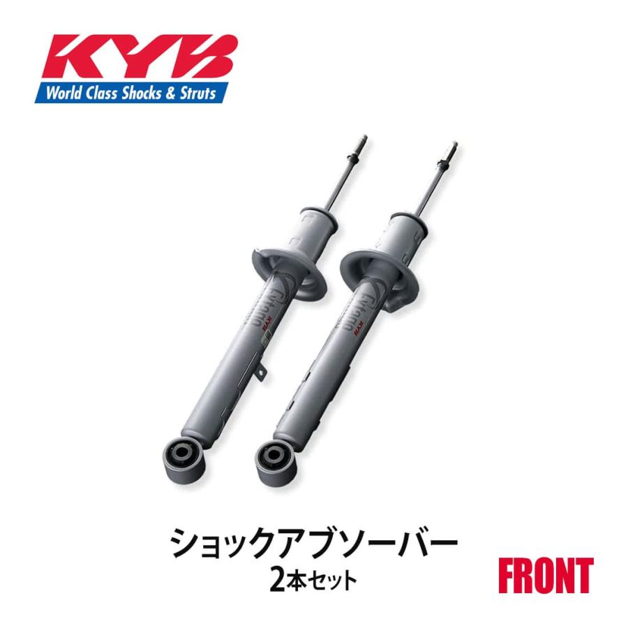 KYB カヤバ ショックアブソーバー Extage フロント 左右2本 KYB カヤバ ショックアブソーバー Extage フロント 左右2本