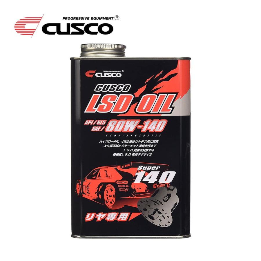クスコ（CUSCO） 即日発送 LSDオイル リヤデフ専用 API/GL5 SAE/80W 