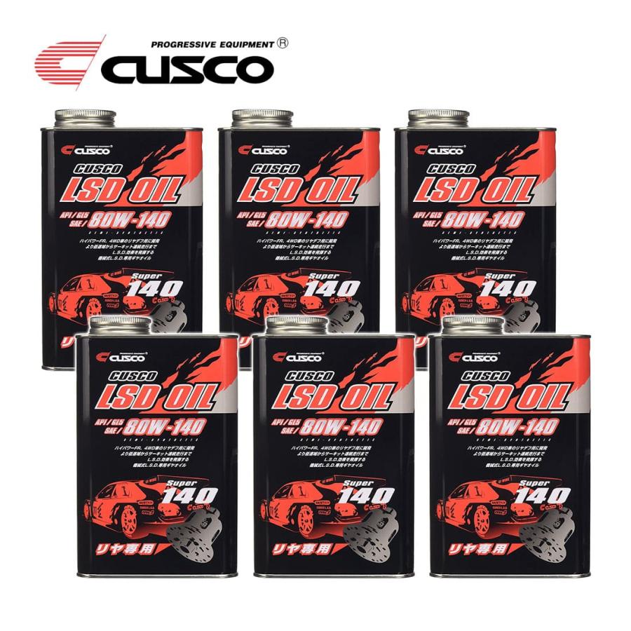 クスコ（CUSCO） 即日発送 LSDオイル リヤデフ専用 API/GL5 SAE