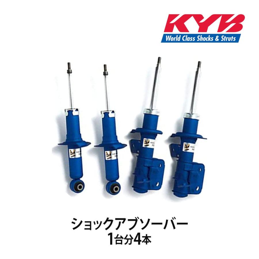 KYB カヤバ ショックアブソーバー NEW SR MS 1台分4本 アルト HA36S MS