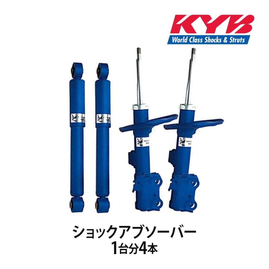 KYB カヤバ ショックアブソーバー NEW SR MC 1台分4本 ハイラックス