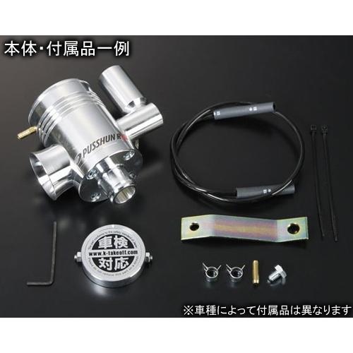 テイクオフ プッシュンR SS ブローオブバルブkeiワークス