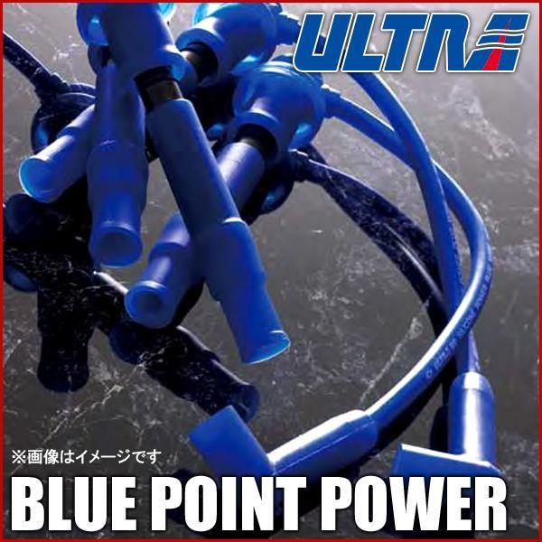 ULTRA(車) 永井電子 プラグコード ウルトラ ULTRA ブルー ULTRA(車) 永井電子 プラグコード ウルトラ ULTRA ブルー