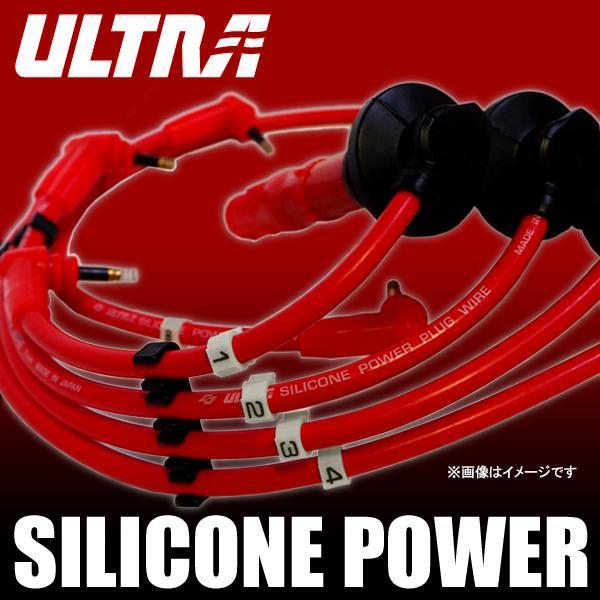 ULTRA(車) 永井電子 プラグコード ウルトラ ULTRA シリコーン ULTRA(車) 永井電子 プラグコード ウルトラ ULTRA シリコーン