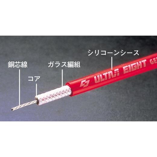 ULTRA(車) 永井電子 プラグコード ウルトラ ULTRA シリコーン ULTRA(車) 永井電子 プラグコード ウルトラ ULTRA シリコーン