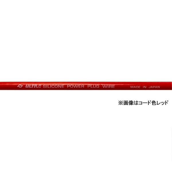 永井電子 プラグコード ウルトラ ULTRA シリコーンパワー 自動車用 