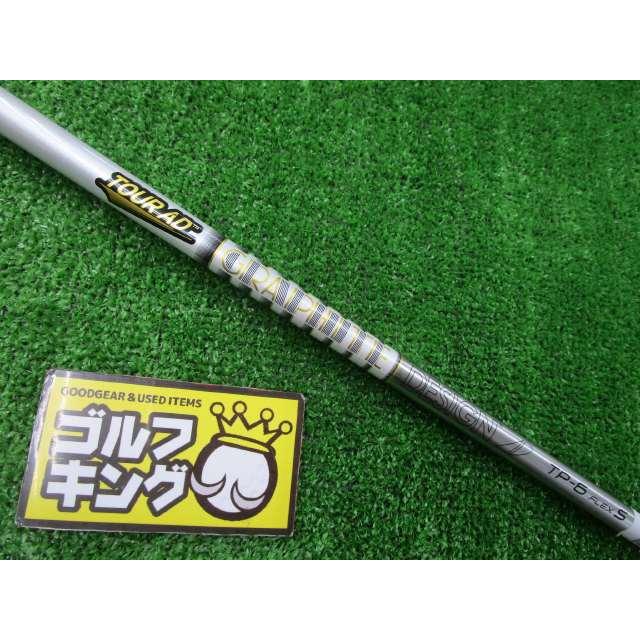 GK古城□ 191 グラファイトデザイン TourAD TP-6 S 45インチ 