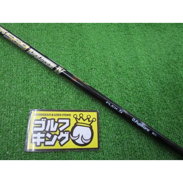 GK古城□ 911 【値下げ】 フジクラ スピーダーエボシューション4 569 S 