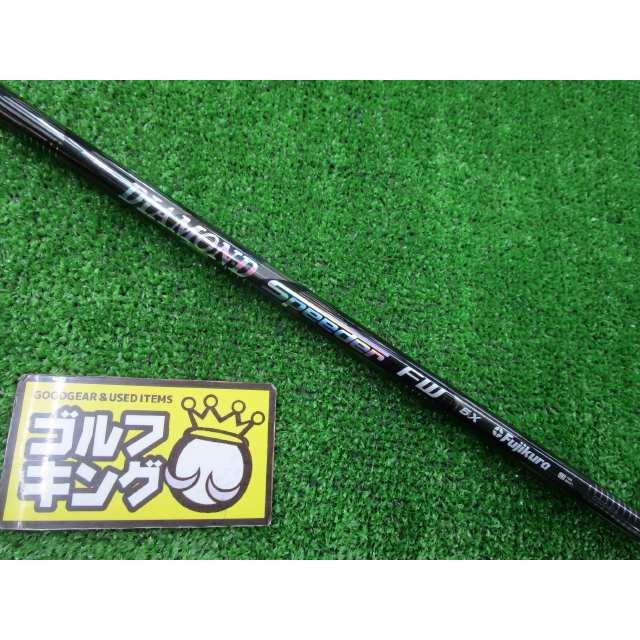 GK古城□ 456 フジクラ ダイヤモンドスピーダーFW 5X ☆42インチ弱 