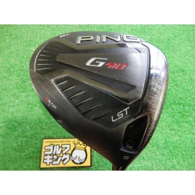 名器人気モデル】PING G410 LST ドライバー 9度 ヘッドのみ〔カバー