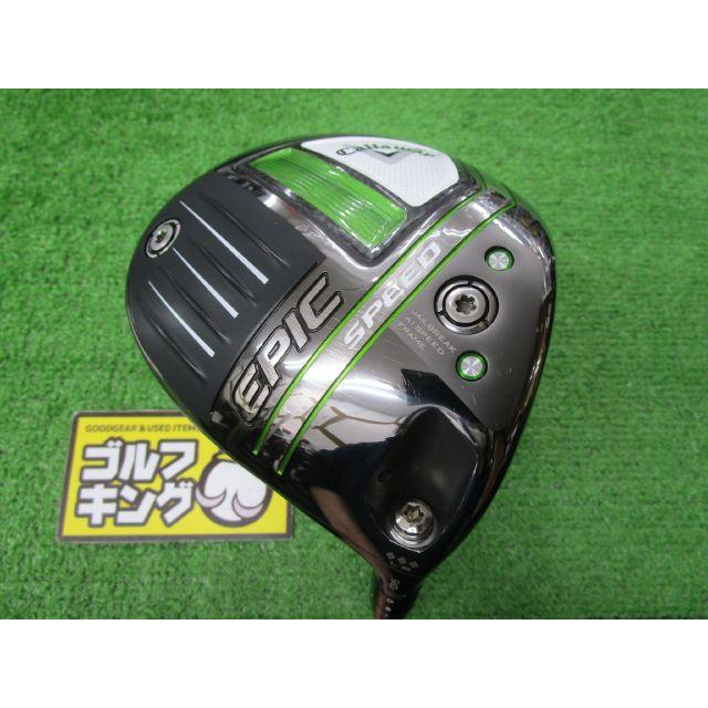 GK古城□ 418 キャロウェイ EPIC SPEED ◇◇◇ LS☆アッタスキング6 