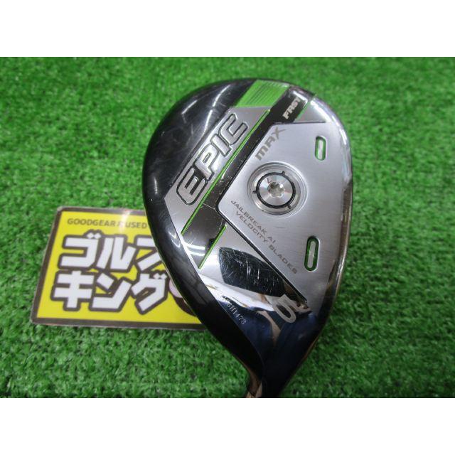 GK三好◇ 238【お買い得】キャロウェイ EPIC MAX FAST ユーティリティ 
