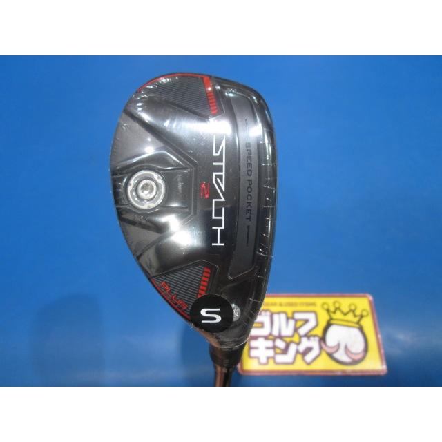 GK鈴鹿☆新品659 【値下げしました】 テーラーメイド☆ステルス2プラス 