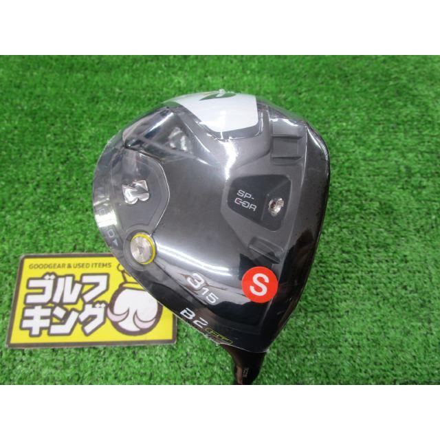 BRIDGESTONE GK古城□ 771 【新品】 ブリヂストン B2 HT☆SPEEDER NX 