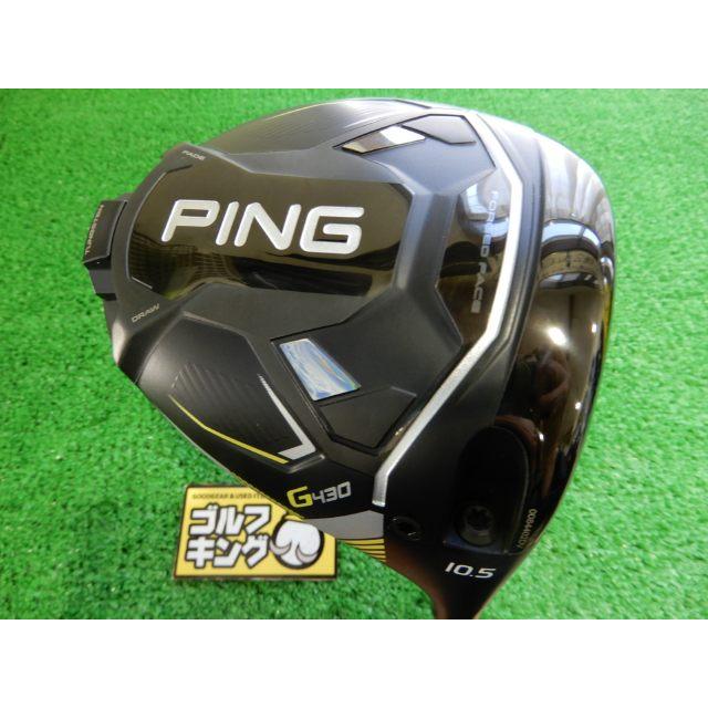 PING GK緑☆ 730 【美品】【ドライバー】☆ ピン☆ G430 MAX☆Diamana 
