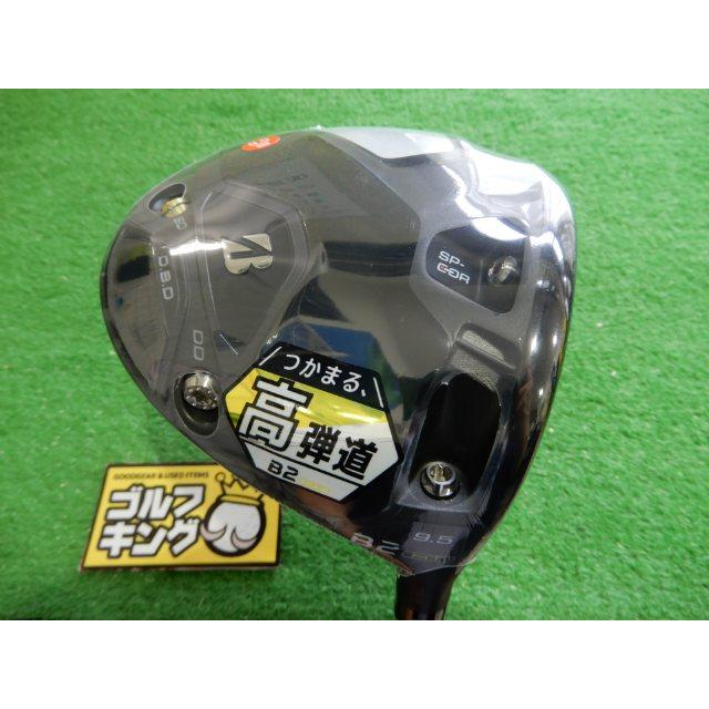 BRIDGESTONE GK緑☆新品 923 【ドライバー】【特価】ブリヂストン☆B2 