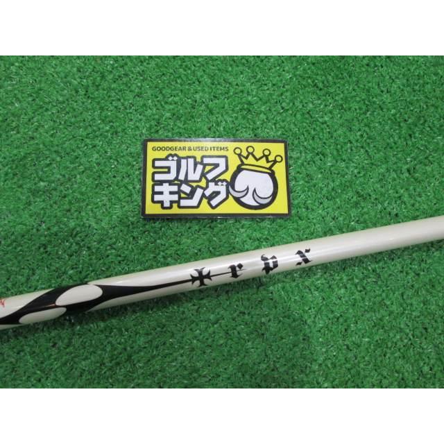 GK石川橋○ 092 TRPX◇RAYTIS TOUALE◇S◇42.75インチ◇先中調子◇中古  
