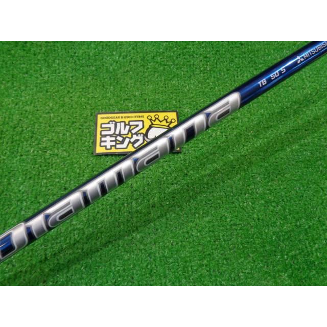 三菱 GK石川橋○783 【中古シャフト】 三菱ケミカル◇◇Diamana 三菱 GK石川橋○783 【中古シャフト】 三菱ケミカル◇◇Diamana