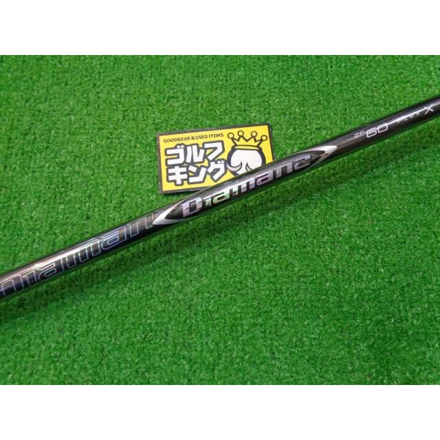 三菱（MITSUBISHI） GK石川橋○657 【中古シャフト】 三菱ケミカル