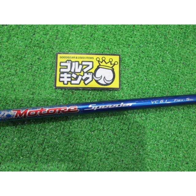 人気スポー新作 廃盤 Fujikura フジクラ モトーレ スピーダー VT 7.0 S