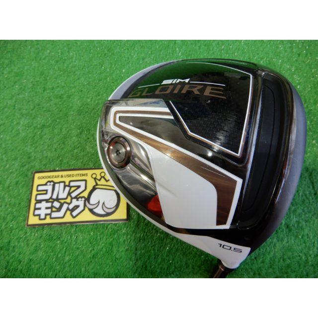 GK緑☆ 026 【値下げ】☆テーラーメイド☆ SIM GLOIRE☆Air 
