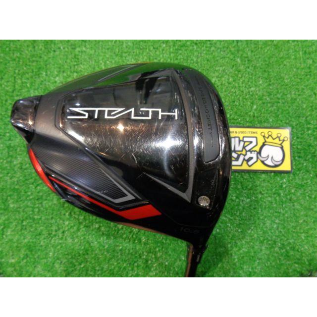 TaylorMade GK石川橋○202 【値下げ】◇テーラーメイド◇STEALTH TaylorMade GK石川橋○202 【値下げ】◇テーラーメイド◇STEALTH