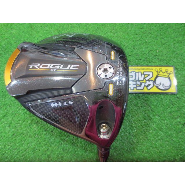 良品 キャロウェイ ROGUE ST MAX D ドライバー 9.0 カーボンS