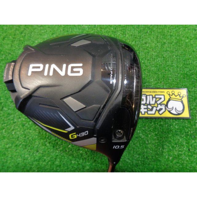 ピンG430LST 10.5° ピンツアー2.0クロム65-S 【公式通販】