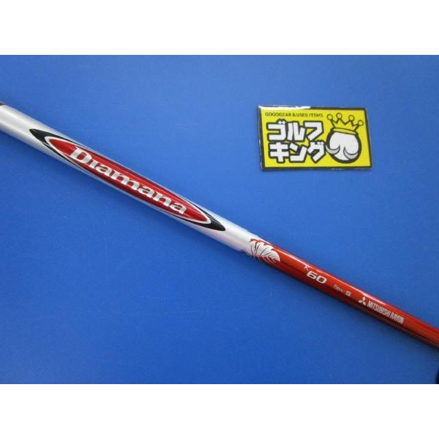 ディアマナプロトタイプ 三菱レーヨン 黒マナ クラブ