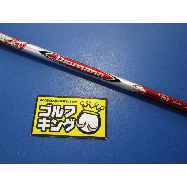 三菱 GK三好◇564【中古 シャフト】三菱レイヨン Diamana R70◇S 三菱 GK三好◇564【中古 シャフト】三菱レイヨン Diamana R70◇S