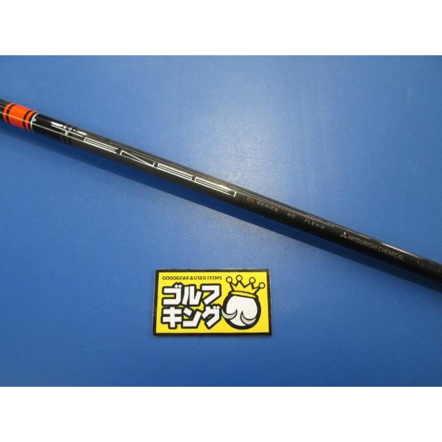 GK三好◇ 773【中古 シャフト】三菱レイヨン TENSEI CK Pro Orange 60 