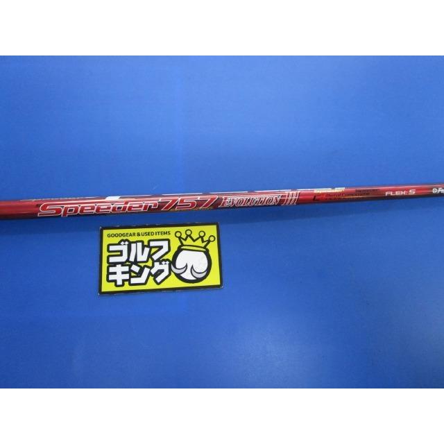 Gk三好 即決980 フジクラ Speeder757 シャフト ゴルフキングヤフーショッピング店 シャフト Evolution3 S 44 0インチ 先中調子 スピーダー 激安 Evolution3 S 44 0インチ 先中調子 スピーダー 激安 在庫特価品の