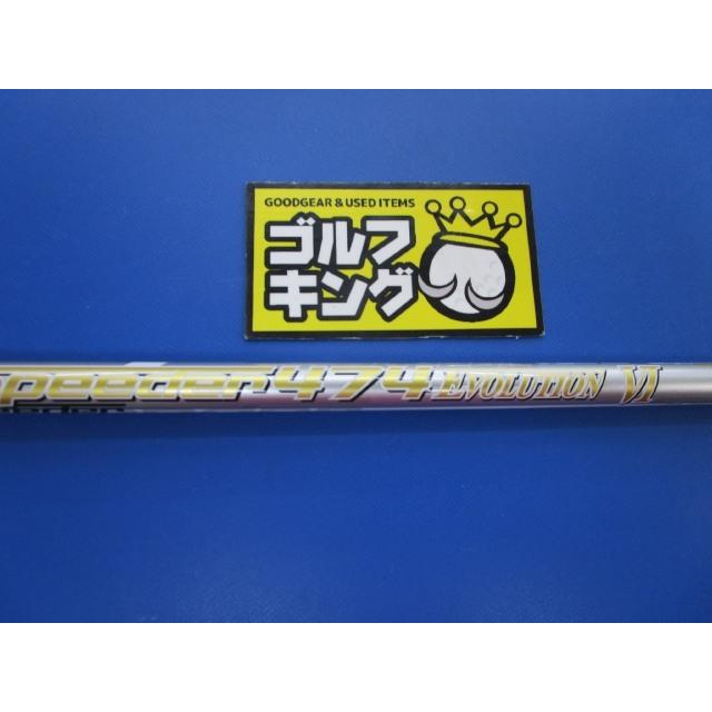 Gk三好 255 フジクラ Speeder474 ゴルフキング三好店 スポーツ ゴルフキングヤフーショッピング店
