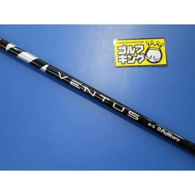 GK三好◇ 072【人気】【中古シャフト】フジクラ VENTUS BLACK 6 