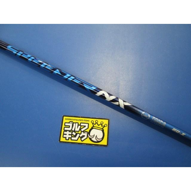 スピーダーNX ブルー 40-S キャロウェイスリーブ付シャフト 1W用 美品