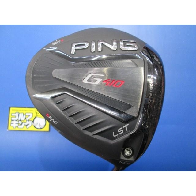 PING GK三好◇ 533【お買い得 ドライバー】ピン G410 LST◇ALTA J CB 