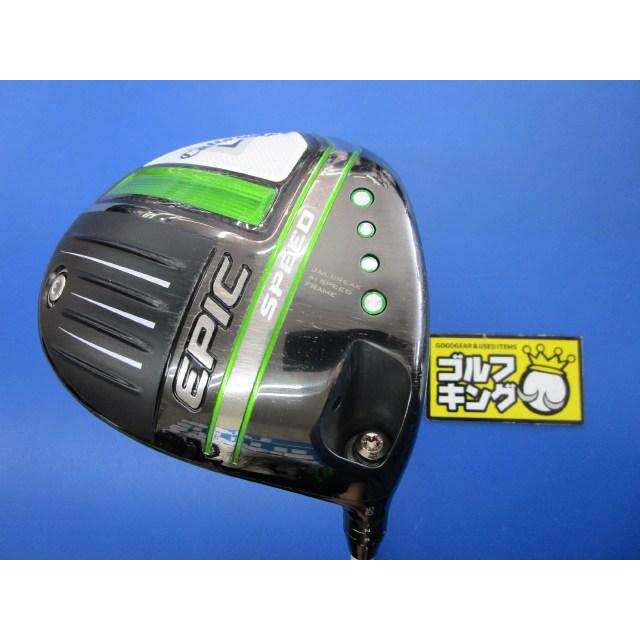 Gk三好 新品953 激安特価 値下げ キャロウェイ Epic Speed Speeder661evolution Vii 日本 S 9度 お値打ち ゴルフキングヤフーショッピング店 通販 Yahoo ショッピング