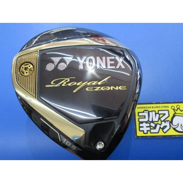 GK三好◇ 477 ヨネックス ◇Royal EZONE 2021◇ロイヤル イーゾーン 